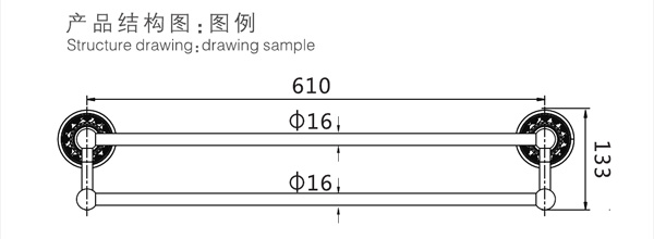 HF-26302-24雙毛巾桿結構圖例