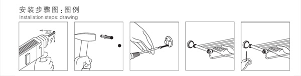 HF-26302-24雙毛巾桿安裝步驟