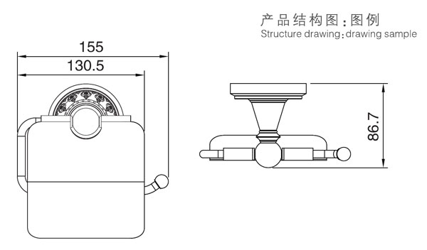 HF-26307 紙巾架結(jié)構(gòu)圖例