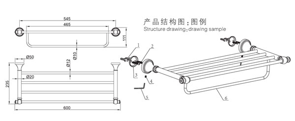 HF-92301-24浴巾架結構圖