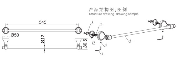 HF-92302-24單毛巾桿結構圖