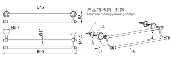 HF-92303-24雙毛巾?xiàng)U結(jié)構(gòu)圖