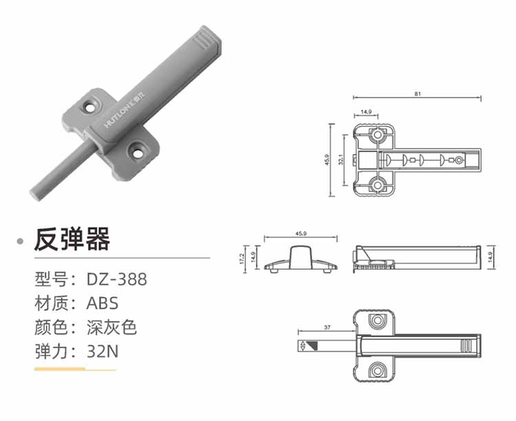 DZ-388.jpg