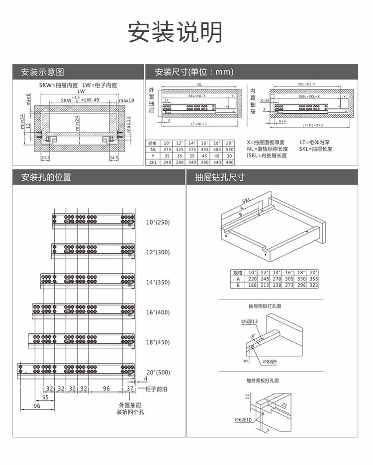 二節小全拉緩沖導軌_16.jpg