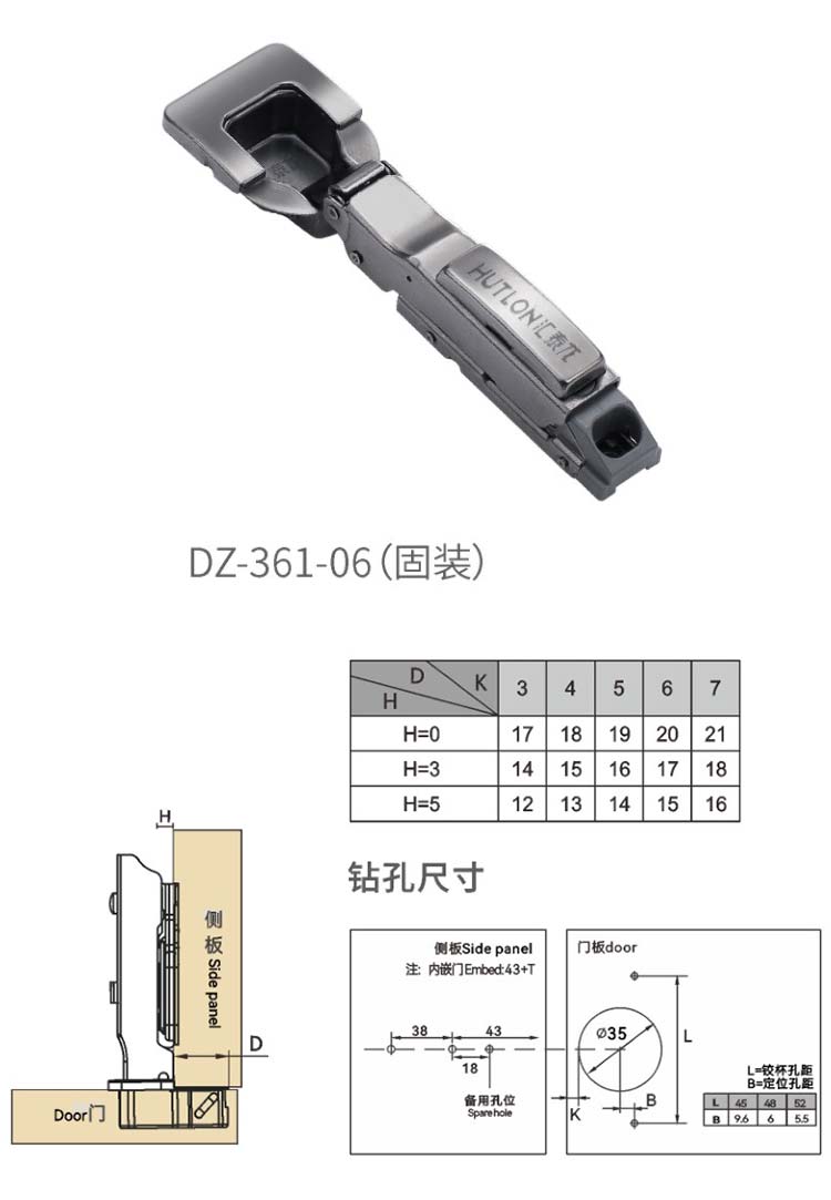 DZ-361-06(固裝)-1.jpg